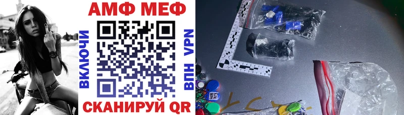 Amphetamine VHQ  продажа наркотиков  Инта 