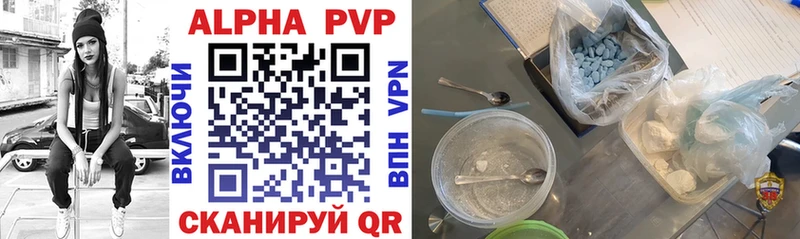 Alfa_PVP мука Инта
