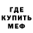 Кодеиновый сироп Lean Purple Drank Ben Wolde