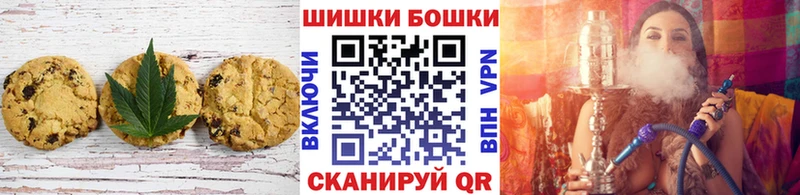 Еда ТГК конопля  Инта 