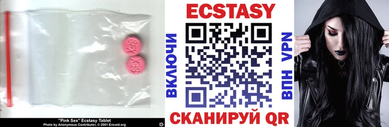Ecstasy Дубай  купить наркотик  Инта 