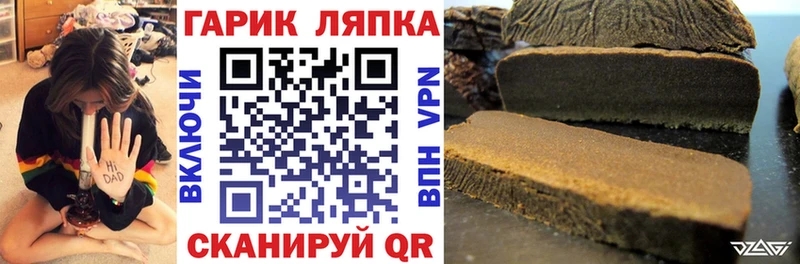 ГАШ гашик Инта