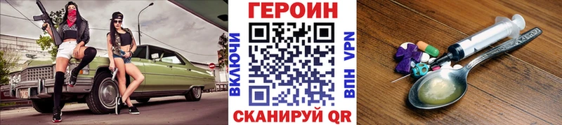 kraken ТОР  даркнет официальный сайт  ГЕРОИН Heroin  наркошоп  Инта 