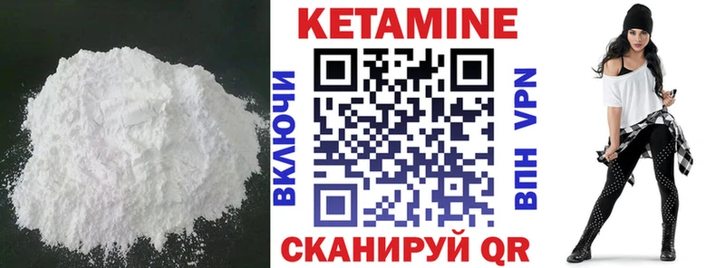 КЕТАМИН VHQ  где можно купить наркотик  omg ONION  Инта 