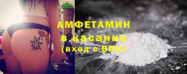 спайс Вязьма