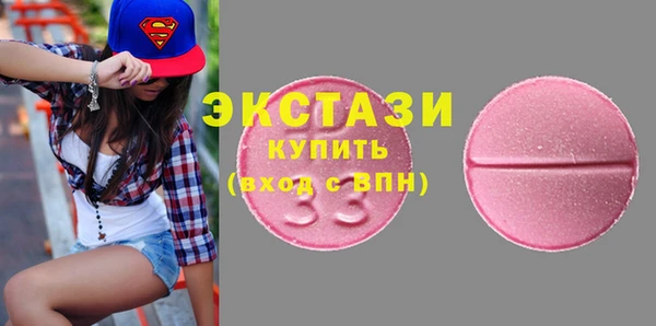 альфа пвп VHQ Володарск