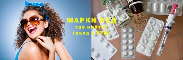 альфа пвп VHQ Володарск