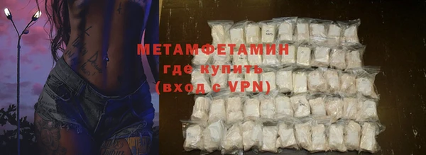 кокс Волосово
