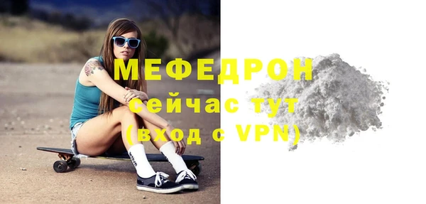 спайс Вязьма