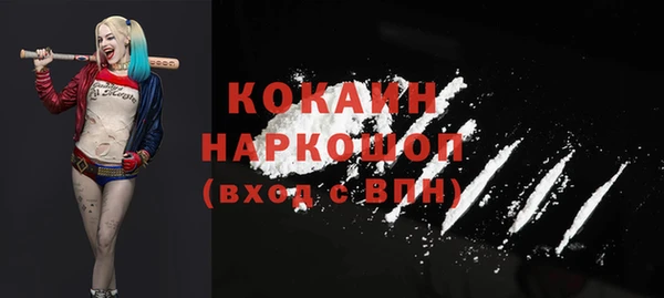 альфа пвп VHQ Володарск