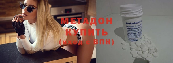 МДМА Верхний Тагил