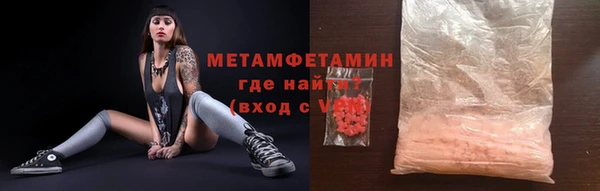 альфа пвп VHQ Володарск