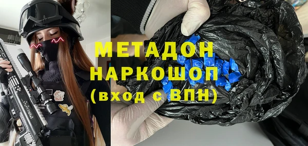 альфа пвп VHQ Володарск