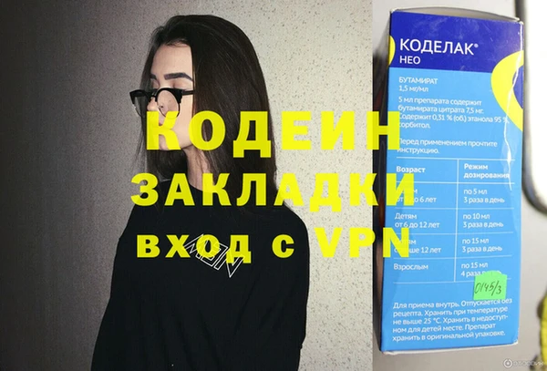 мяу мяу кристалл Волоколамск