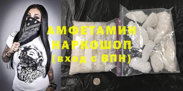 кокс Волосово