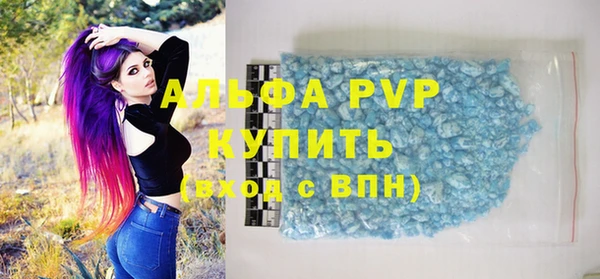 спайс Вязьма