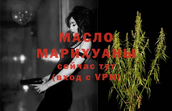 спайс Вязьма