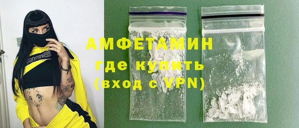 мяу мяу кристалл Волоколамск