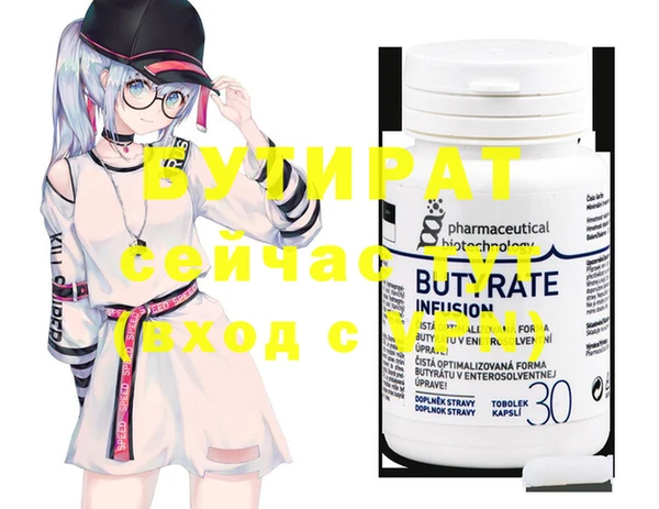 спайс Вязьма