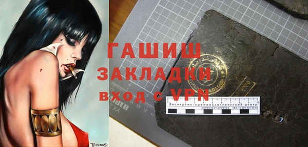 альфа пвп VHQ Володарск