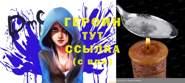 альфа пвп VHQ Володарск