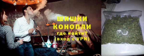 спайс Вязьма