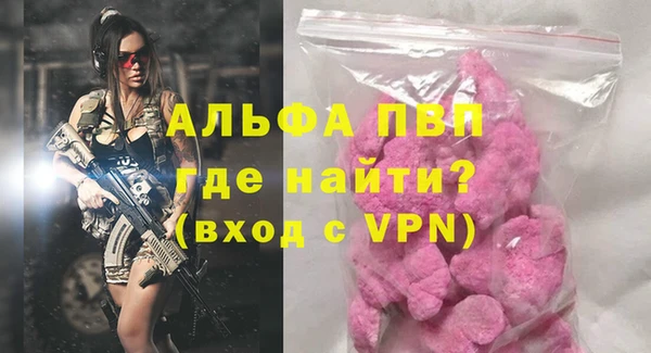 мяу мяу кристалл Волоколамск