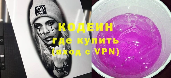 мяу мяу кристалл Волоколамск