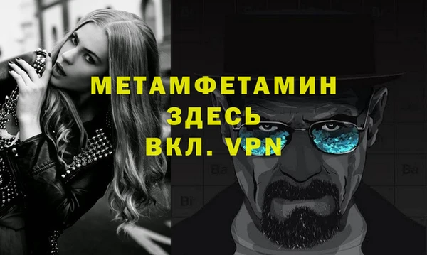 альфа пвп VHQ Володарск