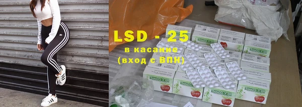 мяу мяу кристалл Волоколамск