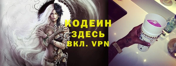 мяу мяу кристалл Волоколамск