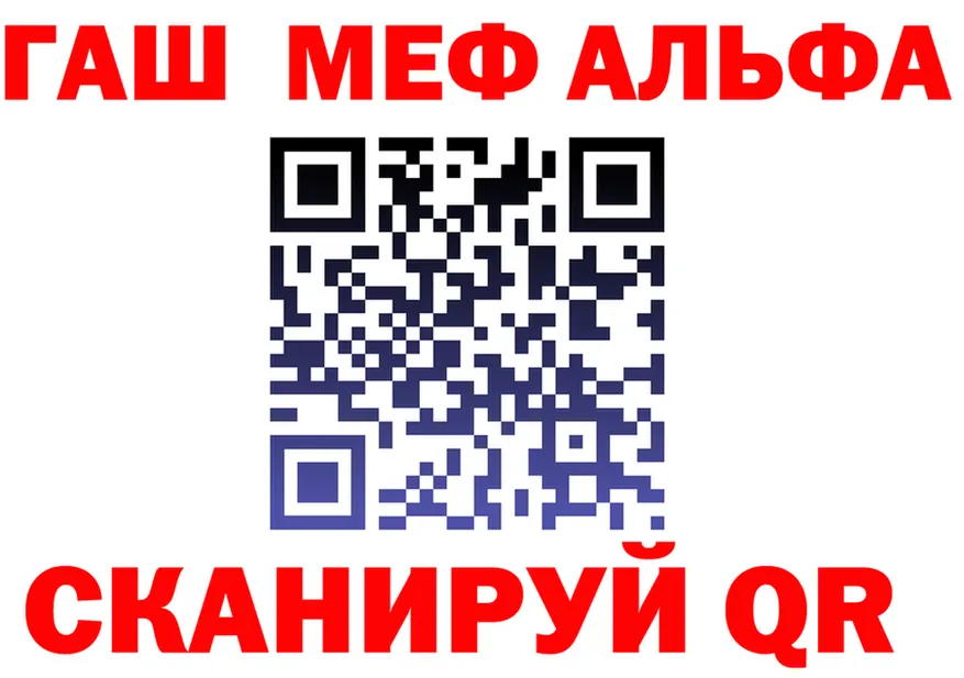 МЕФ VHQ зеркало это mega Инта