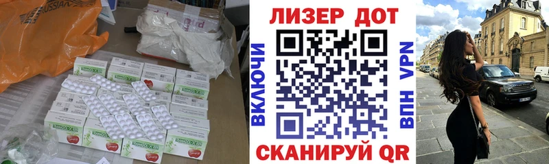 ЛСД экстази ecstasy Инта