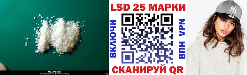 купить  цена  Инта  LSD-25 экстази кислота 