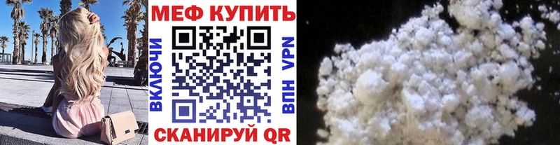купить   blacksprut ТОР  МЕФ 4 MMC  Инта 