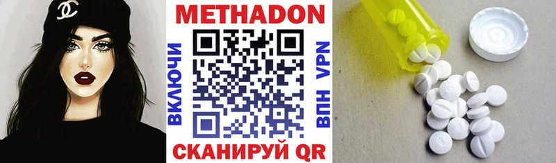 Метадон белоснежный  MEGA как войти  Инта 