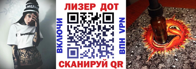мега онион  Инта  Марки 25I-NBOMe 1,8мг 