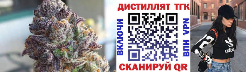 shop клад  Инта  ТГК Wax 