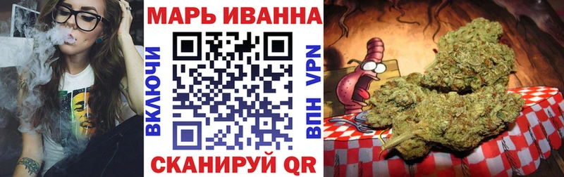 закладка  МЕГА ТОР  МАРИХУАНА сатива  Инта 